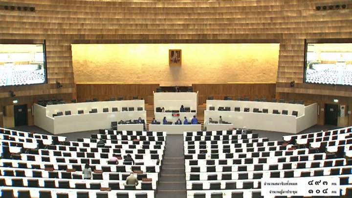 Parliament Search