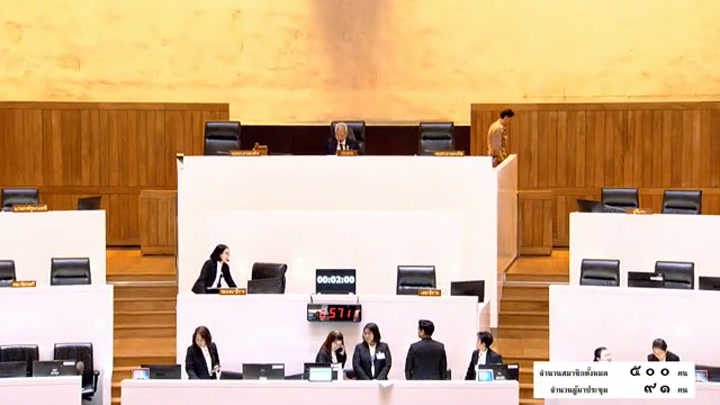 Parliament Search